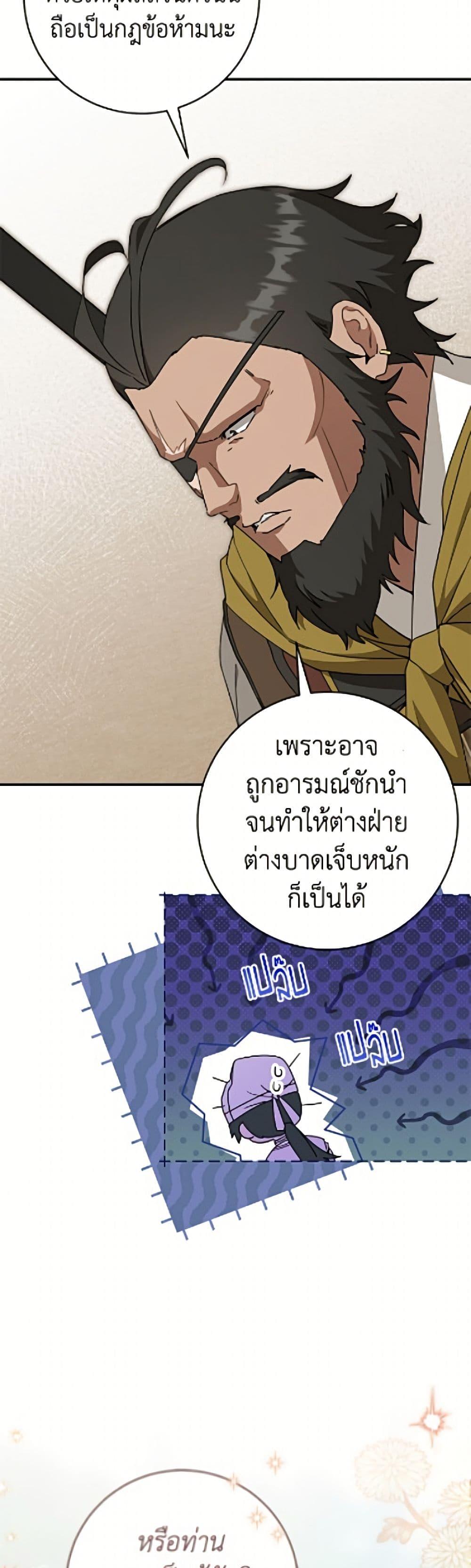 Manga-lc-com อ่านมังงะ อ่านการ์ตูน ออนไลน์ ฟรี I Became the Despised Granddaughter of the Powerful Martial Arts Family ตอนที่ 1 2 3 4 5 6 7 8 9 10 11 12 13 14 ฟรี ไม่มีโฆษณา Manga-lc - อ่าน มังงะ อ่าน การ์ตูน ออนไลน์ อ่านมังงะ ฟรี