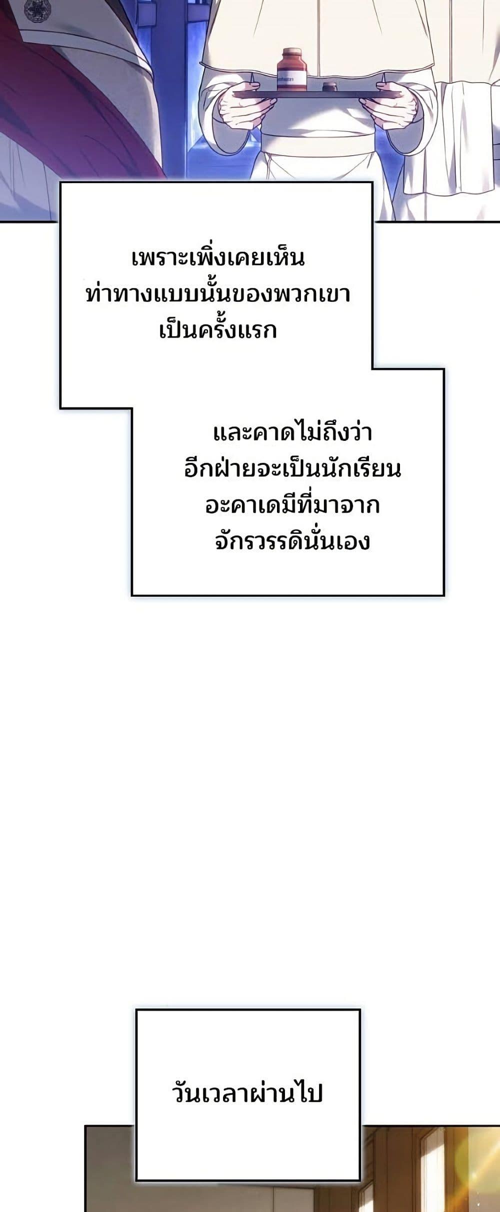 Manga-lc-com อ่านมังงะ อ่านการ์ตูน ออนไลน์ ฟรี The Reason Why the Villainess Picked up a Sword ตอนที่ 1 2 3 4 5 6 7 8 9 10 11 12 13 14 ฟรี ไม่มีโฆษณา Manga-lc - อ่าน มังงะ อ่าน การ์ตูน ออนไลน์ อ่านมังงะ ฟรี
