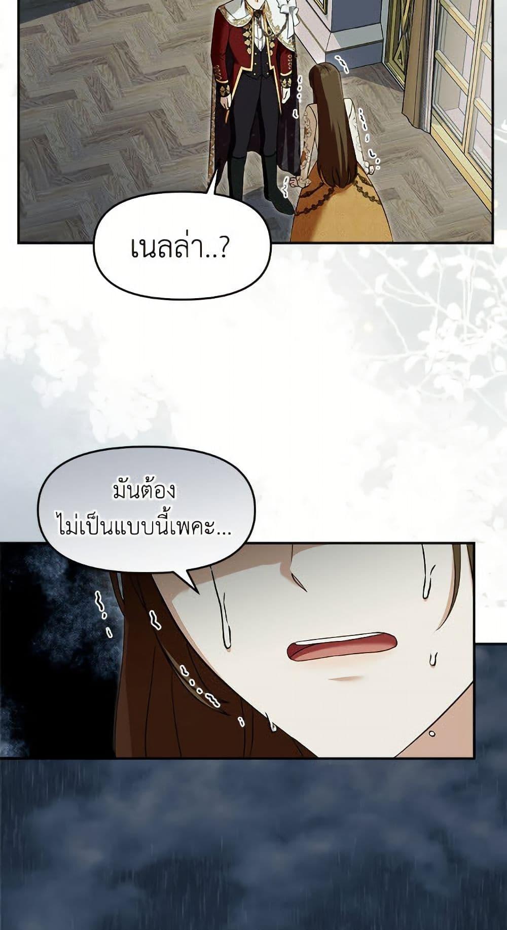 Manga-lc-com อ่านมังงะ อ่านการ์ตูน ออนไลน์ ฟรี I’d Rather Abandon You Than Be Abandoned ตอนที่ 1 2 3 4 5 6 7 8 9 10 11 12 13 14 ฟรี ไม่มีโฆษณา Manga-lc - อ่าน มังงะ อ่าน การ์ตูน ออนไลน์ อ่านมังงะ ฟรี