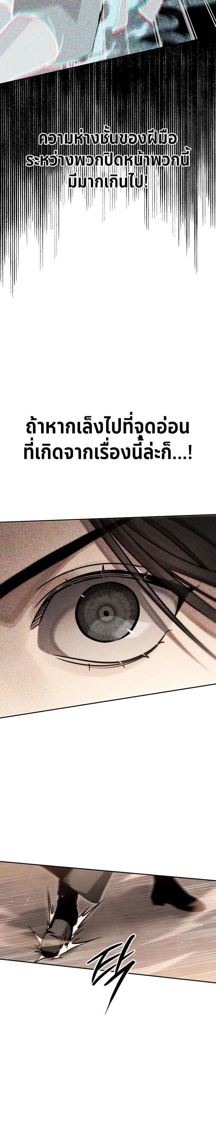 Manga-lc-com อ่านมังงะ อ่านการ์ตูน ออนไลน์ ฟรี The Great Heavenly Demon Sovereign ตอนที่ 1 2 3 4 5 6 7 8 9 10 11 12 13 14 ฟรี ไม่มีโฆษณา Manga-lc - อ่าน มังงะ อ่าน การ์ตูน ออนไลน์ อ่านมังงะ ฟรี