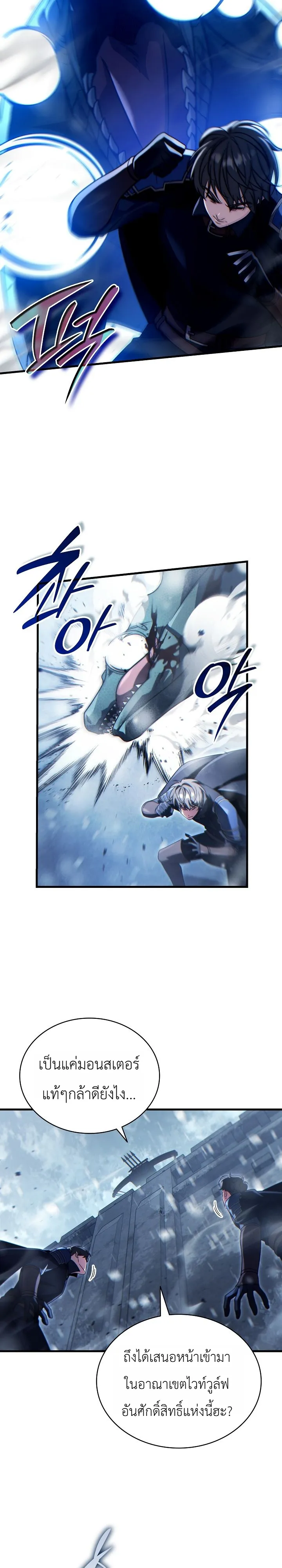 Manga-lc-com อ่านมังงะ อ่านการ์ตูน ออนไลน์ ฟรี The Lord Who Levels up by Devouring ท่านลอร์ดผู้อัปเลเวลจากก ตอนที่ 1 2 3 4 5 6 7 8 9 10 11 12 13 14 ฟรี ไม่มีโฆษณา Manga-lc - อ่าน มังงะ อ่าน การ์ตูน ออนไลน์ อ่านมังงะ ฟรี