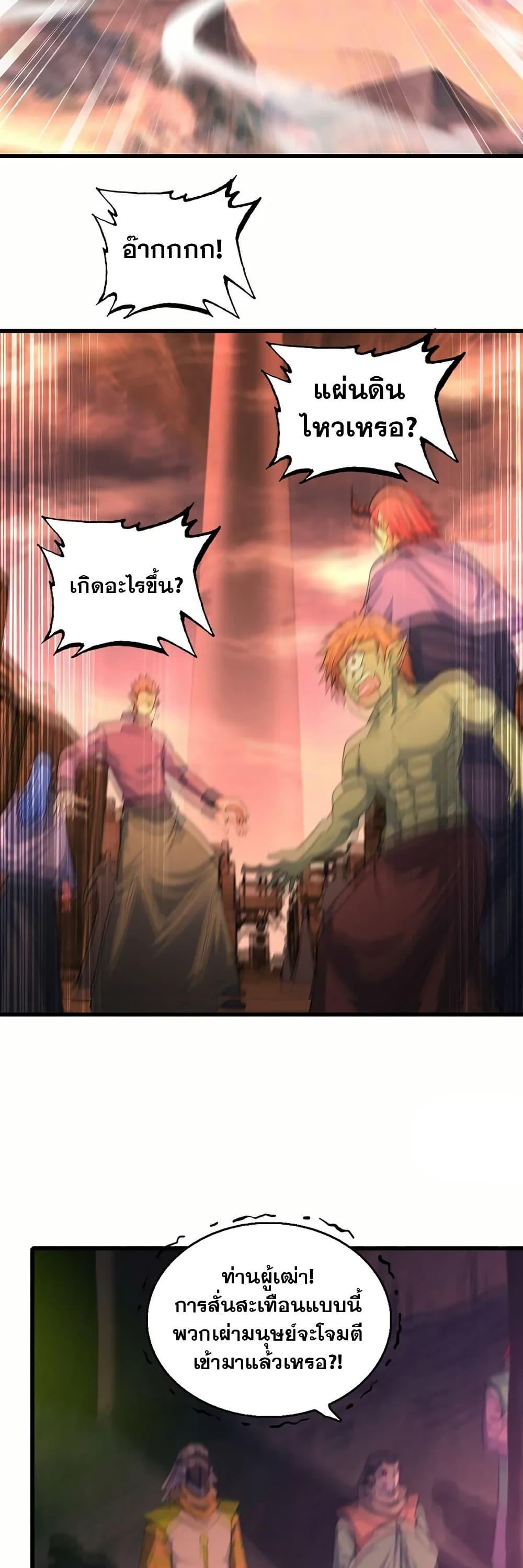 Manga-lc-com อ่านมังงะ อ่านการ์ตูน ออนไลน์ ฟรี My Wife is a Demon Queen ตอนที่ 1 2 3 4 5 6 7 8 9 10 11 12 13 14 ฟรี ไม่มีโฆษณา Manga-lc - อ่าน มังงะ อ่าน การ์ตูน ออนไลน์ อ่านมังงะ ฟรี