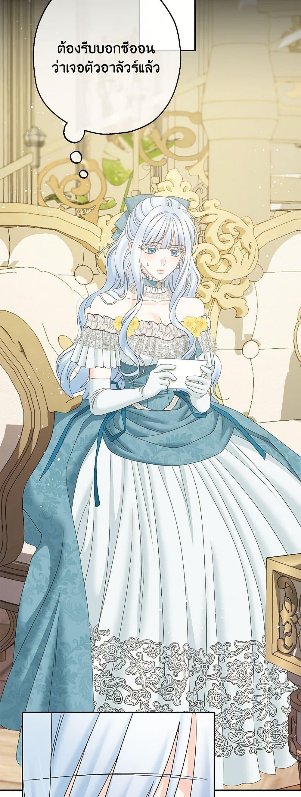 Manga-lc-com อ่านมังงะ อ่านการ์ตูน ออนไลน์ ฟรี Made Into the Main Character ตอนที่ 1 2 3 4 5 6 7 8 9 10 11 12 13 14 ฟรี ไม่มีโฆษณา Manga-lc - อ่าน มังงะ อ่าน การ์ตูน ออนไลน์ อ่านมังงะ ฟรี