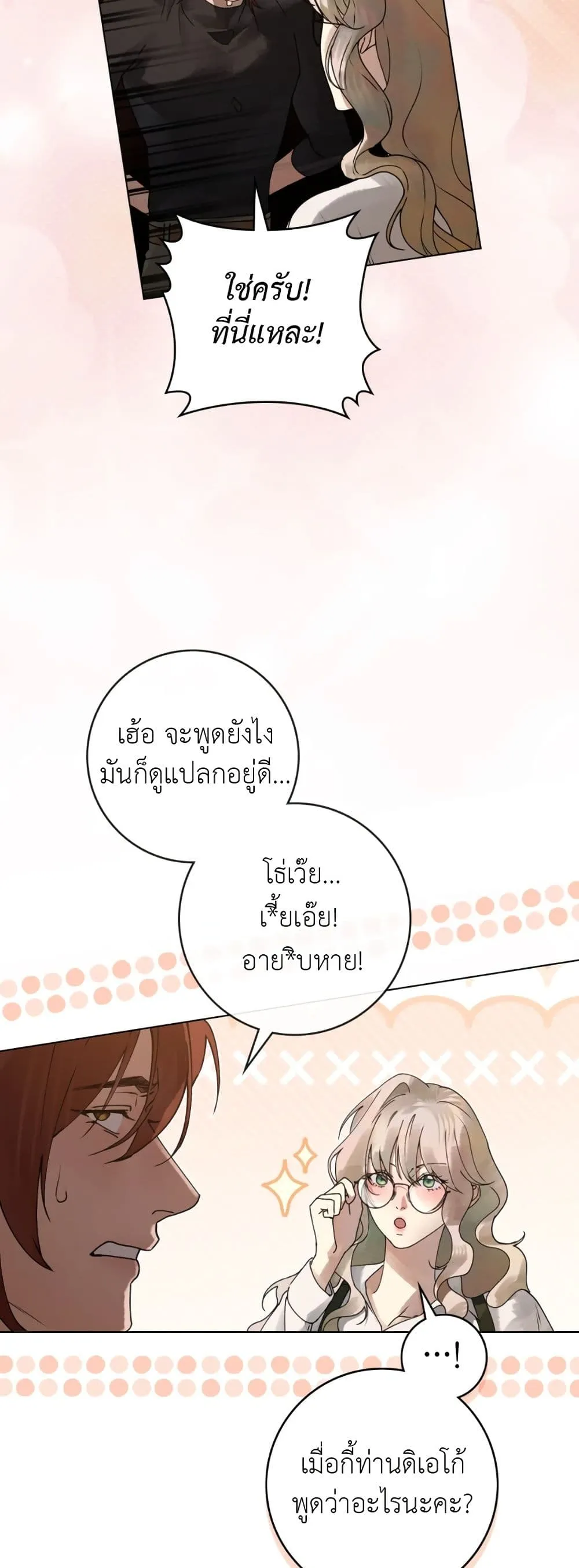 Manga-lc-com อ่านมังงะ อ่านการ์ตูน ออนไลน์ ฟรี A Wicked Husband ตอนที่ 1 2 3 4 5 6 7 8 9 10 11 12 13 14 ฟรี ไม่มีโฆษณา Manga-lc - อ่าน มังงะ อ่าน การ์ตูน ออนไลน์ อ่านมังงะ ฟรี