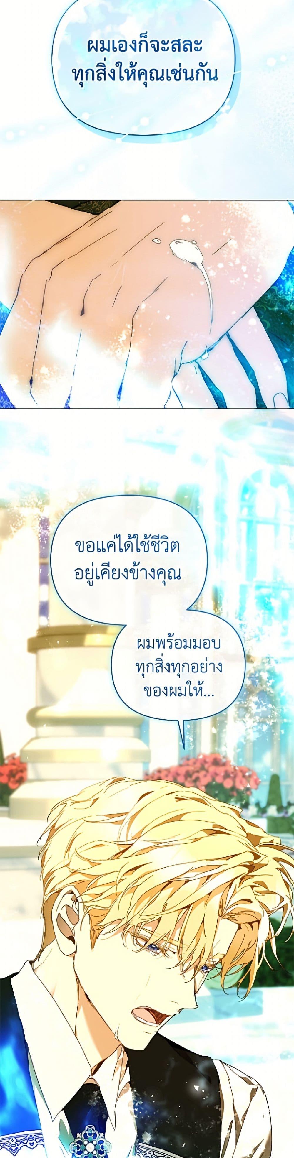 Manga-lc-com อ่านมังงะ อ่านการ์ตูน ออนไลน์ ฟรี I’m the Villainous Male Lead’s Terminally-Ill Aunt ตอนที่ 1 2 3 4 5 6 7 8 9 10 11 12 13 14 ฟรี ไม่มีโฆษณา Manga-lc - อ่าน มังงะ อ่าน การ์ตูน ออนไลน์ อ่านมังงะ ฟรี
