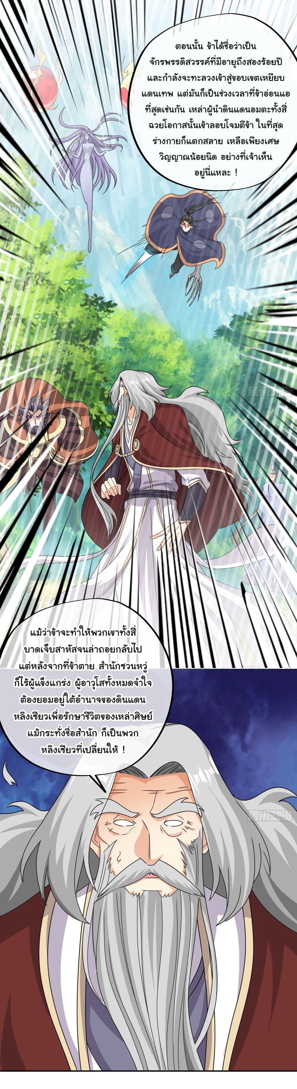 Manga-lc-com อ่านมังงะ อ่านการ์ตูน ออนไลน์ ฟรี Rebirth A Thousand Times ตอนที่ 1 2 3 4 5 6 7 8 9 10 11 12 13 14 ฟรี ไม่มีโฆษณา Manga-lc - อ่าน มังงะ อ่าน การ์ตูน ออนไลน์ อ่านมังงะ ฟรี