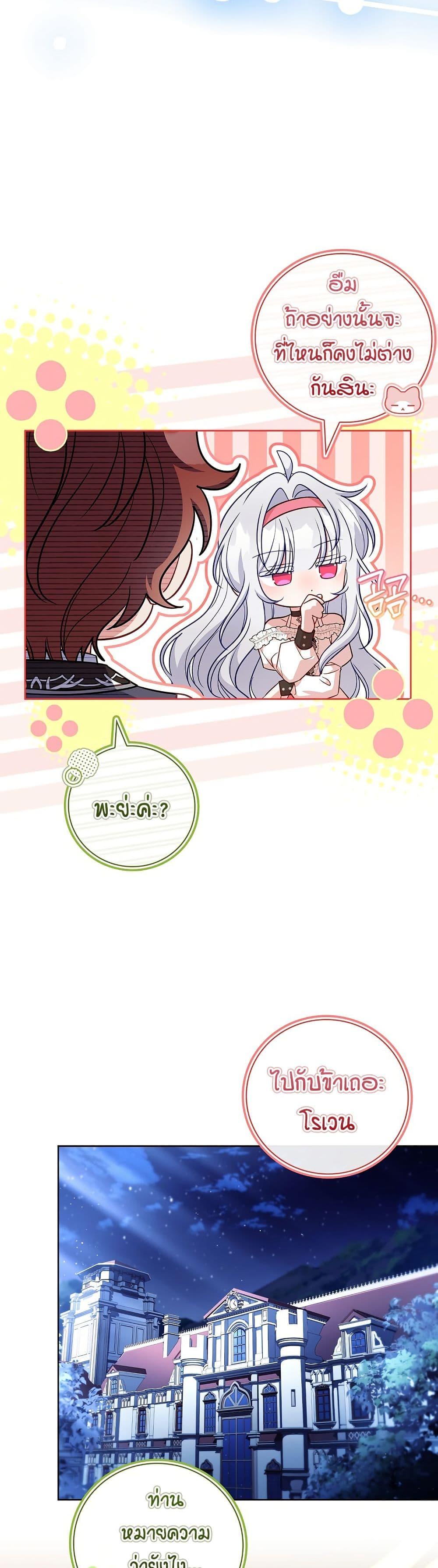 Manga-lc-com อ่านมังงะ อ่านการ์ตูน ออนไลน์ ฟรี The Father and the Daughter ตอนที่ 1 2 3 4 5 6 7 8 9 10 11 12 13 14 ฟรี ไม่มีโฆษณา Manga-lc - อ่าน มังงะ อ่าน การ์ตูน ออนไลน์ อ่านมังงะ ฟรี