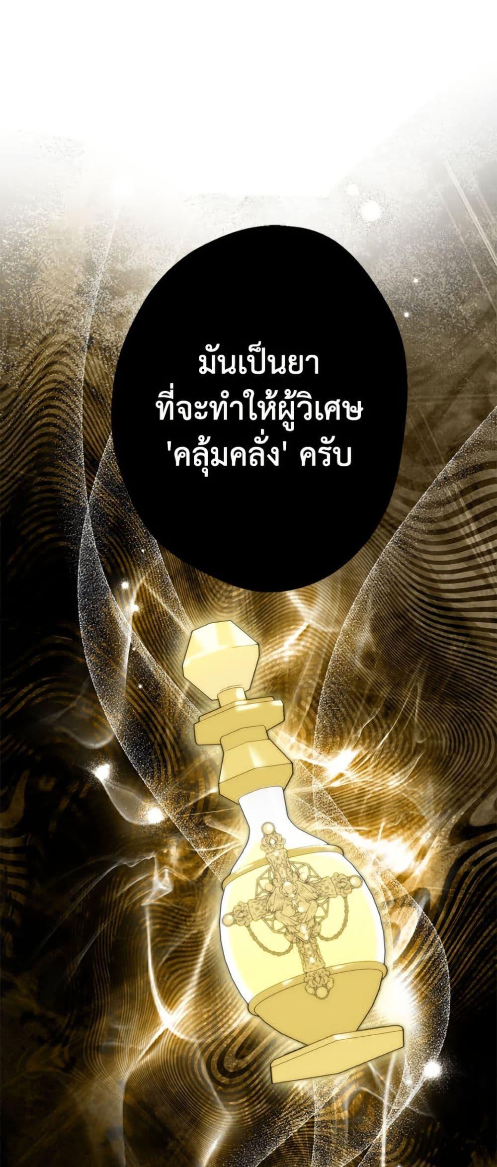 Manga-lc-com อ่านมังงะ อ่านการ์ตูน ออนไลน์ ฟรี The Strongest Characters in the World are Obsessed With Me ตอนที่ 1 2 3 4 5 6 7 8 9 10 11 12 13 14 ฟรี ไม่มีโฆษณา Manga-lc - อ่าน มังงะ อ่าน การ์ตูน ออนไลน์ อ่านมังงะ ฟรี