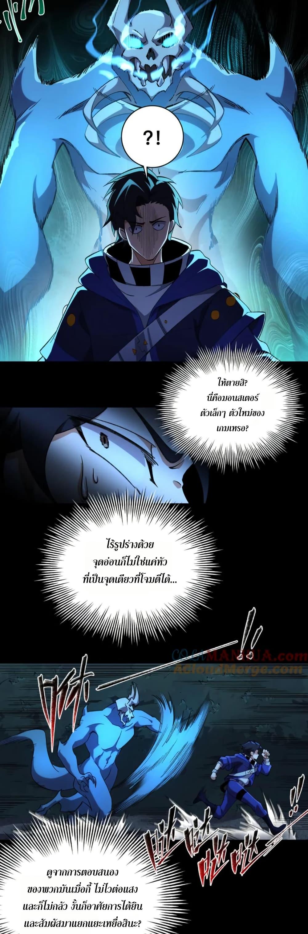 Manga-lc-com อ่านมังงะ อ่านการ์ตูน ออนไลน์ ฟรี I Rely On Cheat To Hunt Gods ตอนที่ 1 2 3 4 5 6 7 8 9 10 11 12 13 14 ฟรี ไม่มีโฆษณา Manga-lc - อ่าน มังงะ อ่าน การ์ตูน ออนไลน์ อ่านมังงะ ฟรี