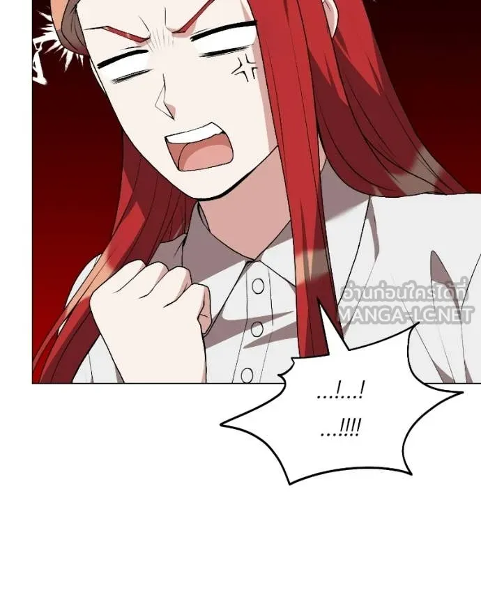 คนสวนโลกฮันเตอร์ ตอนที่ 103 รูปที่ 62