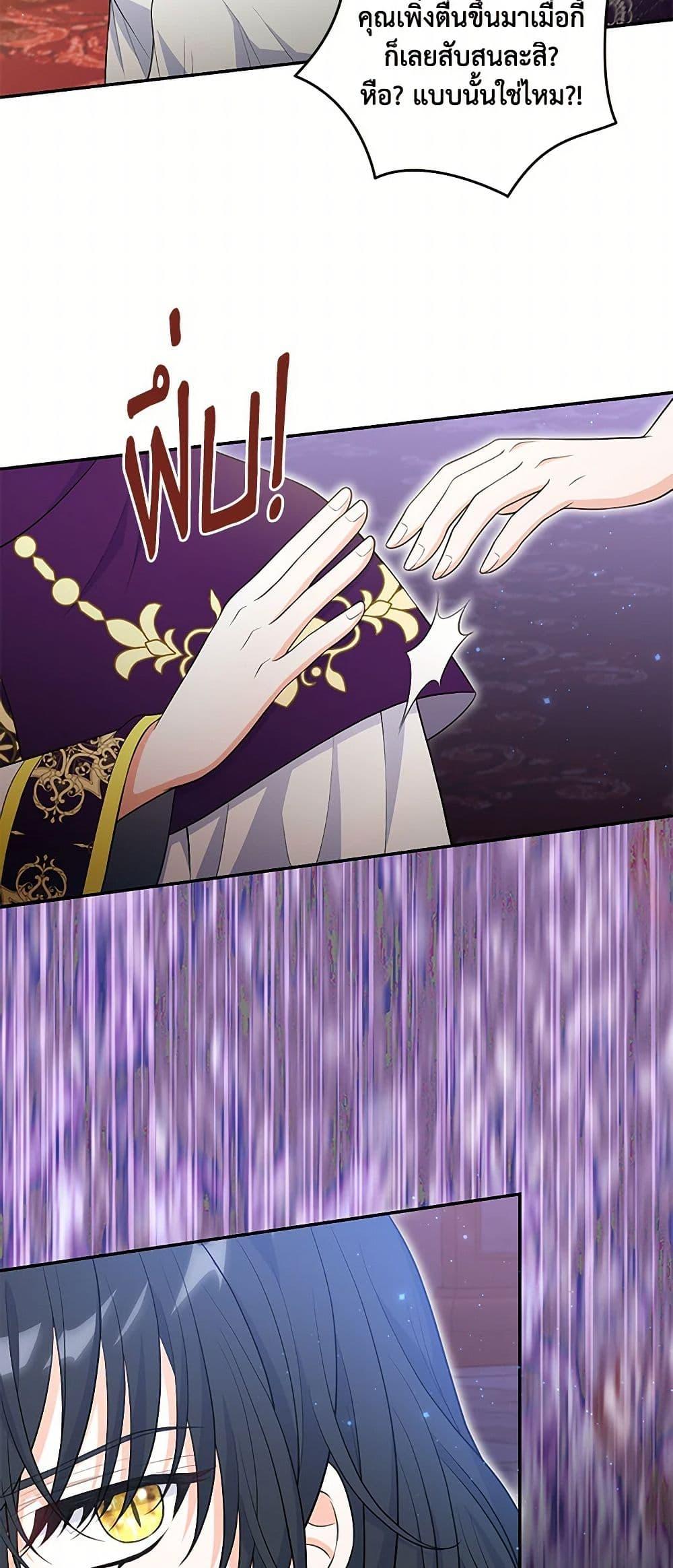 Manga-lc-com อ่านมังงะ อ่านการ์ตูน ออนไลน์ ฟรี The S-Class Baby Princess Is Too Powerful ตอนที่ 1 2 3 4 5 6 7 8 9 10 11 12 13 14 ฟรี ไม่มีโฆษณา Manga-lc - อ่าน มังงะ อ่าน การ์ตูน ออนไลน์ อ่านมังงะ ฟรี