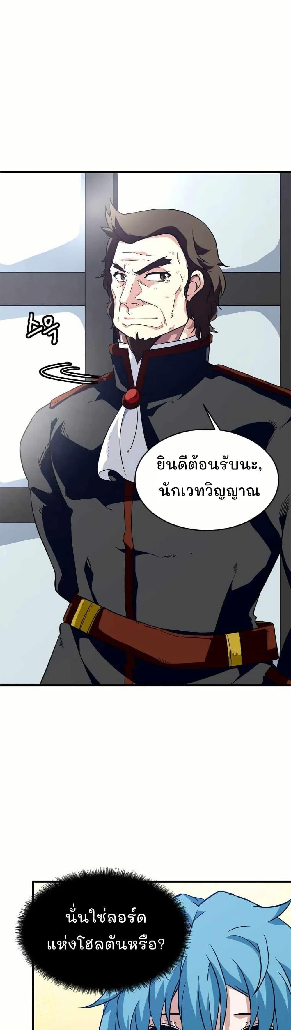 Manga-lc-com อ่านมังงะ อ่านการ์ตูน ออนไลน์ ฟรี Return of the Elemental Lord ตอนที่ 1 2 3 4 5 6 7 8 9 10 11 12 13 14 ฟรี ไม่มีโฆษณา Manga-lc - อ่าน มังงะ อ่าน การ์ตูน ออนไลน์ อ่านมังงะ ฟรี