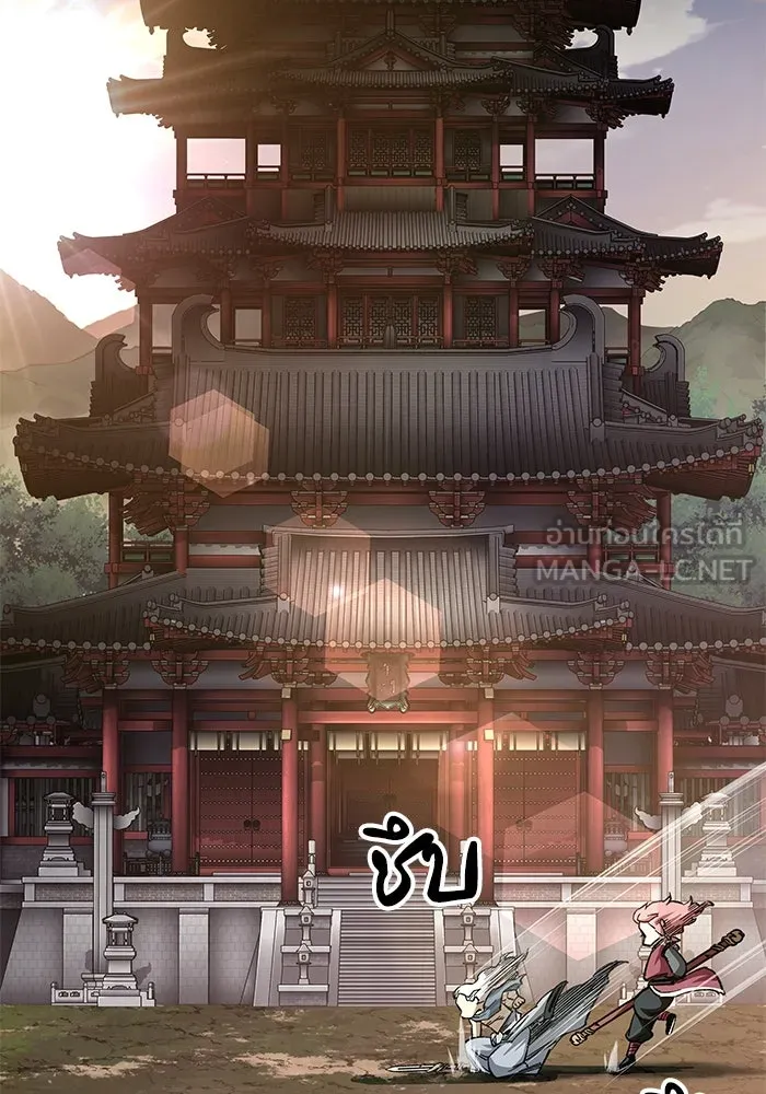 คุณปู่จอมยุทธกับหลานสาวสุดแกร่ง ตอนที่ 35 รูปที่ 93