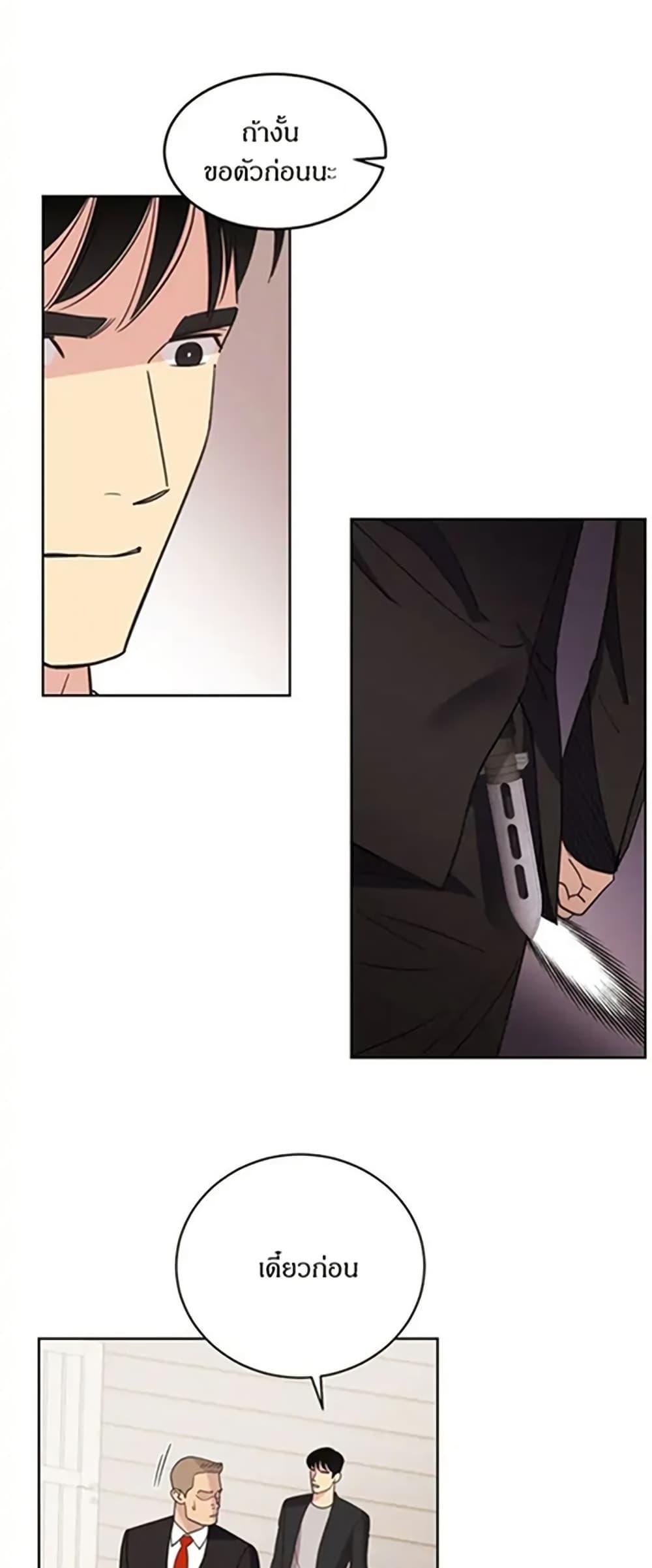 Manga-lc-com อ่านมังงะ อ่านการ์ตูน ออนไลน์ ฟรี Dear Benjamin ตอนที่ 1 2 3 4 5 6 7 8 9 10 11 12 13 14 ฟรี ไม่มีโฆษณา Manga-lc - อ่าน มังงะ อ่าน การ์ตูน ออนไลน์ อ่านมังงะ ฟรี