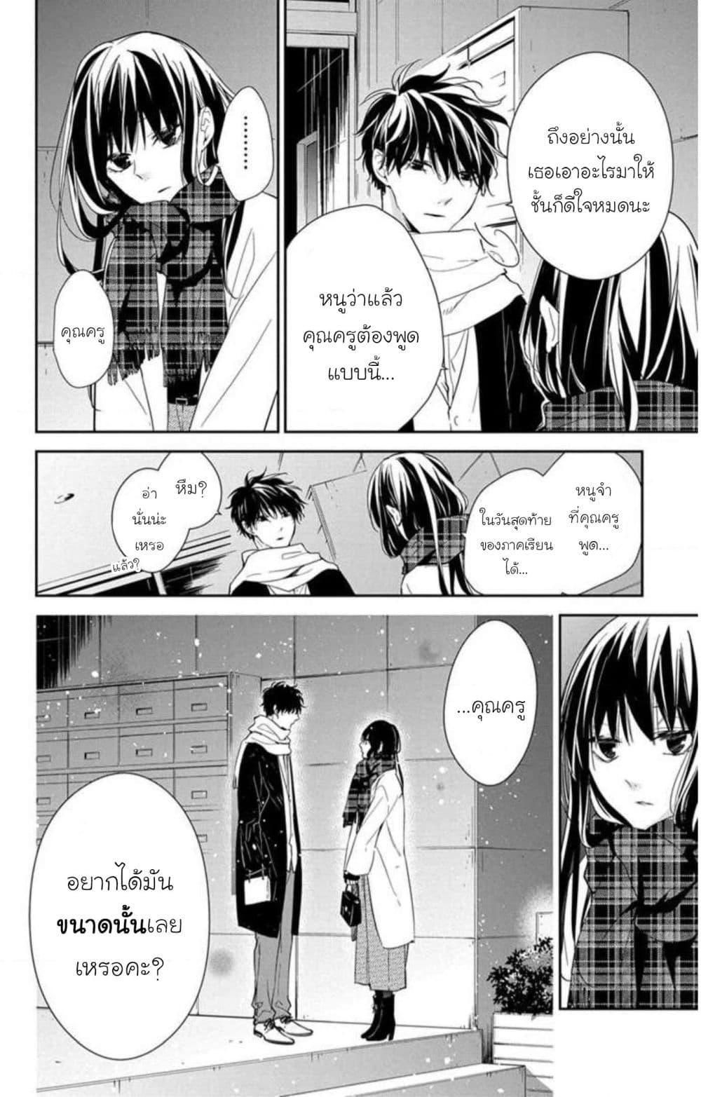 Manga-lc-com อ่านมังงะ อ่านการ์ตูน ออนไลน์ ฟรี Tsuiraku JK to Haijin Kyoushi ตอนที่ 1 2 3 4 5 6 7 8 9 10 11 12 13 14 ฟรี ไม่มีโฆษณา Manga-lc - อ่าน มังงะ อ่าน การ์ตูน ออนไลน์ อ่านมังงะ ฟรี