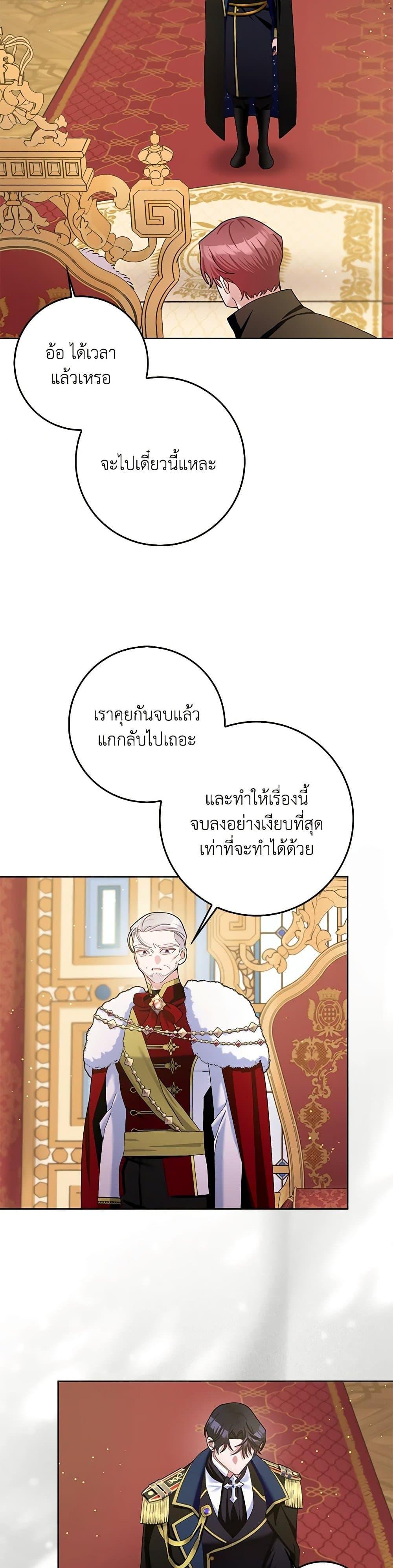 Manga-lc-com อ่านมังงะ อ่านการ์ตูน ออนไลน์ ฟรี Please Marry Me Again! ตอนที่ 1 2 3 4 5 6 7 8 9 10 11 12 13 14 ฟรี ไม่มีโฆษณา Manga-lc - อ่าน มังงะ อ่าน การ์ตูน ออนไลน์ อ่านมังงะ ฟรี