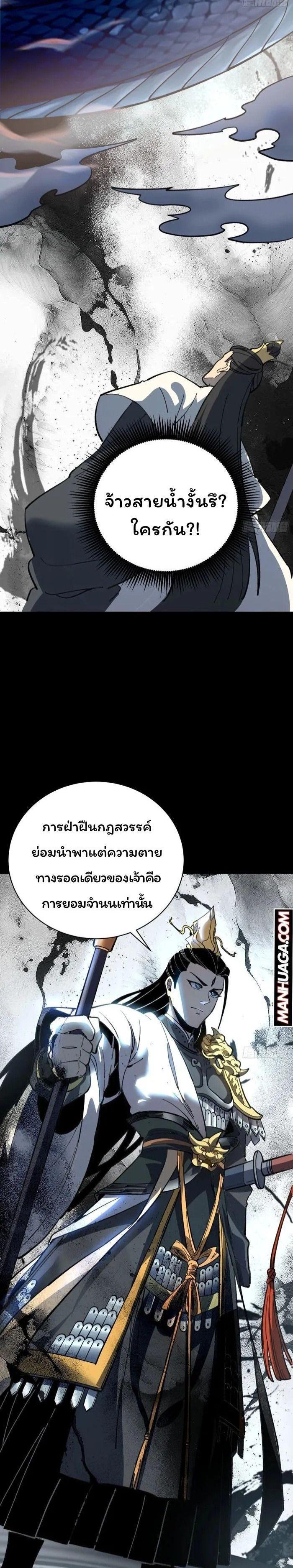 Manga-lc-com อ่านมังงะ อ่านการ์ตูน ออนไลน์ ฟรี Becoming a God, Starting as water monkey ตอนที่ 1 2 3 4 5 6 7 8 9 10 11 12 13 14 ฟรี ไม่มีโฆษณา Manga-lc - อ่าน มังงะ อ่าน การ์ตูน ออนไลน์ อ่านมังงะ ฟรี