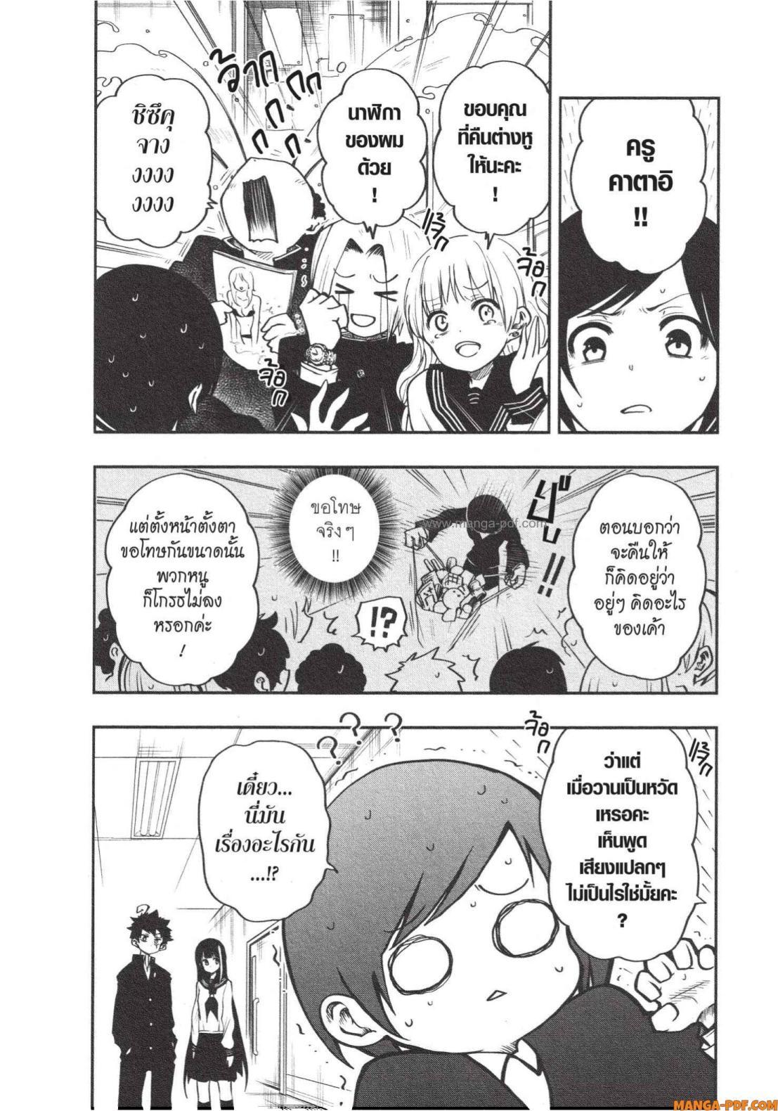 Manga-lc-com อ่านมังงะ อ่านการ์ตูน ออนไลน์ ฟรี Yozakura-san Chi no Daisakusen ตอนที่ 1 2 3 4 5 6 7 8 9 10 11 12 13 14 ฟรี ไม่มีโฆษณา Manga-lc - อ่าน มังงะ อ่าน การ์ตูน ออนไลน์ อ่านมังงะ ฟรี
