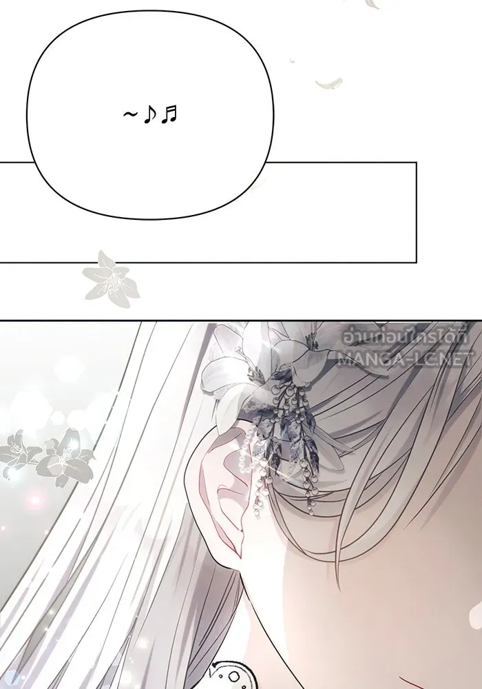 แอชสตาร์ต ตอนที่ 32 รูปที่ 111