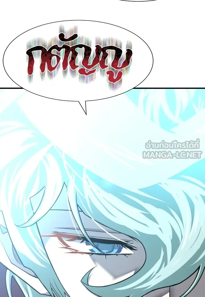 ยอดสถาปนิกผู้พิทักษ์อาณาจักร ตอนที่ 112 รูปที่ 42