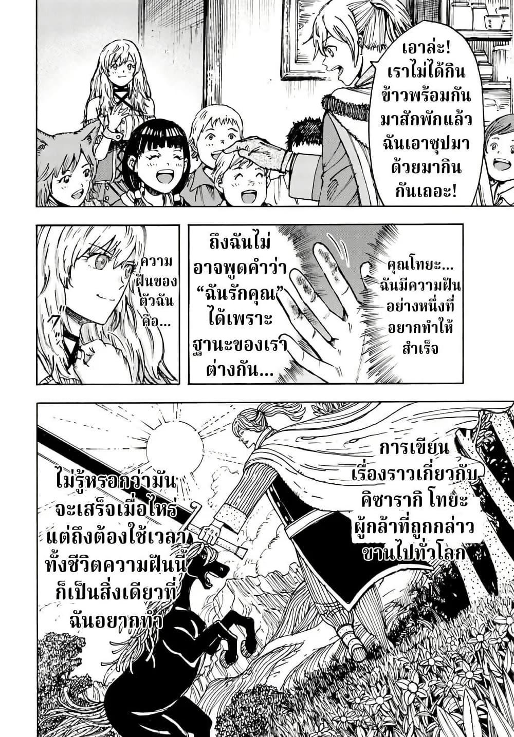 Manga-lc-com อ่านมังงะ อ่านการ์ตูน ออนไลน์ ฟรี Shoukan sareta Kenja wa Isekai wo Yuku – Saikyou nano wa Fuyou Zaiko no Item deshita ตอนที่ 1 2 3 4 5 6 7 8 9 10 11 12 13 14 ฟรี ไม่มีโฆษณา Manga-lc - อ่าน มังงะ อ่าน การ์ตูน ออนไลน์ อ่านมังงะ ฟรี