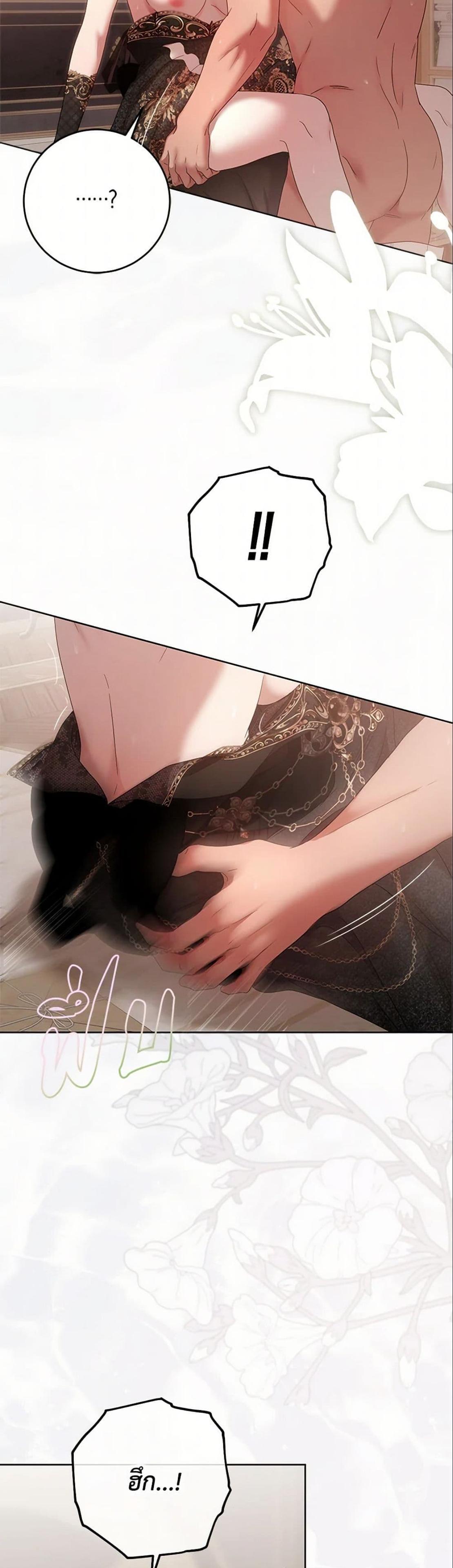 Manga-lc-com อ่านมังงะ อ่านการ์ตูน ออนไลน์ ฟรี I Fell into a Reverse Harem Game! ตอนที่ 1 2 3 4 5 6 7 8 9 10 11 12 13 14 ฟรี ไม่มีโฆษณา Manga-lc - อ่าน มังงะ อ่าน การ์ตูน ออนไลน์ อ่านมังงะ ฟรี