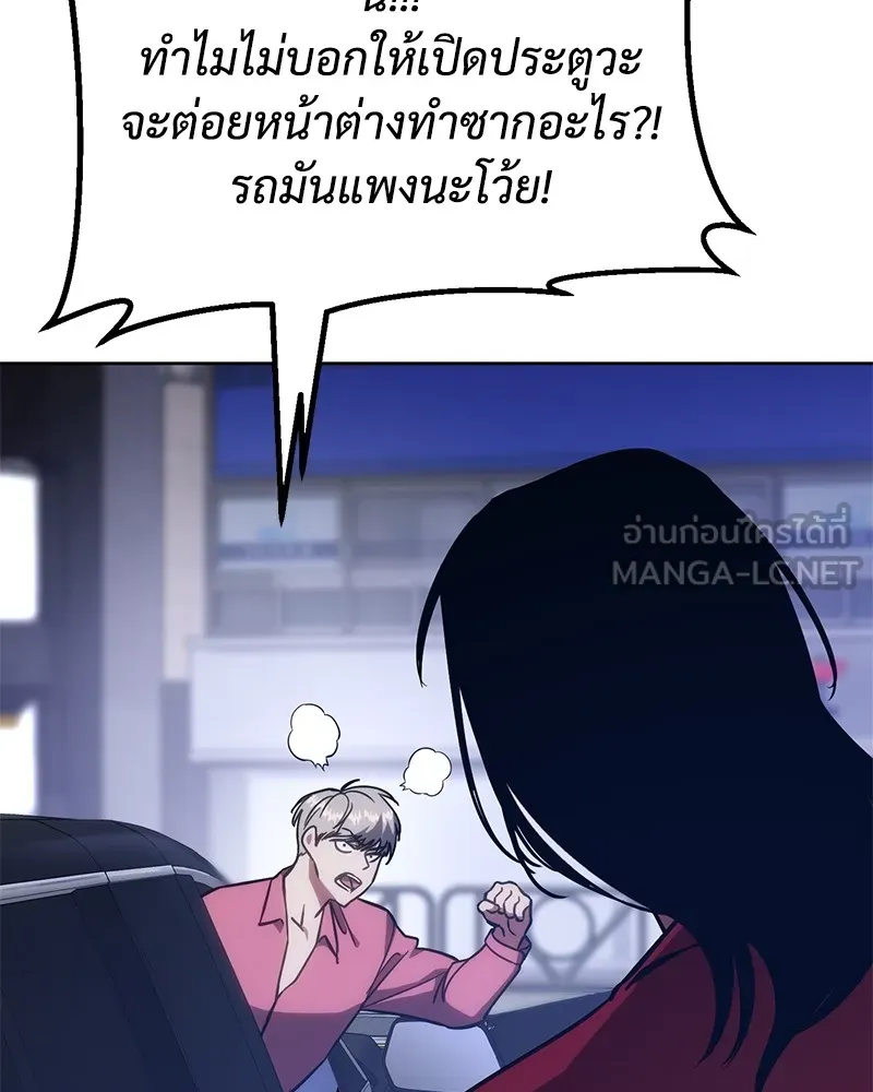 แบคXX ตอนที่ 7 รูปที่ 39