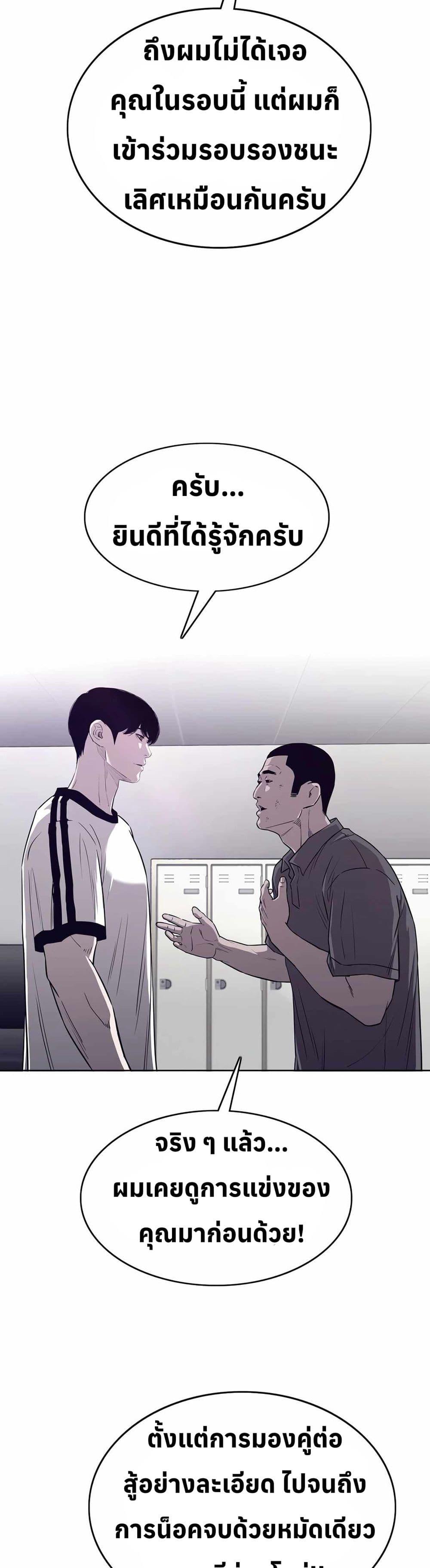 Manga-lc-com อ่านมังงะ อ่านการ์ตูน ออนไลน์ ฟรี Let’s Make a Contract ตอนที่ 1 2 3 4 5 6 7 8 9 10 11 12 13 14 ฟรี ไม่มีโฆษณา Manga-lc - อ่าน มังงะ อ่าน การ์ตูน ออนไลน์ อ่านมังงะ ฟรี