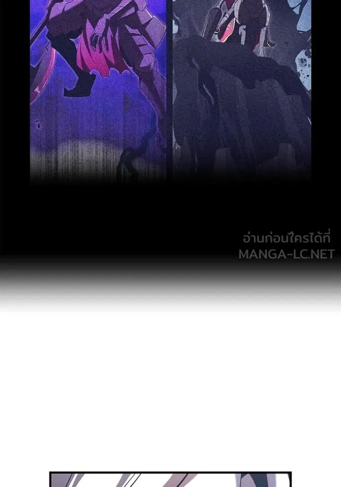 ฮันเตอร์สกิลโกง ตอนที่ 74 รูปที่ 97