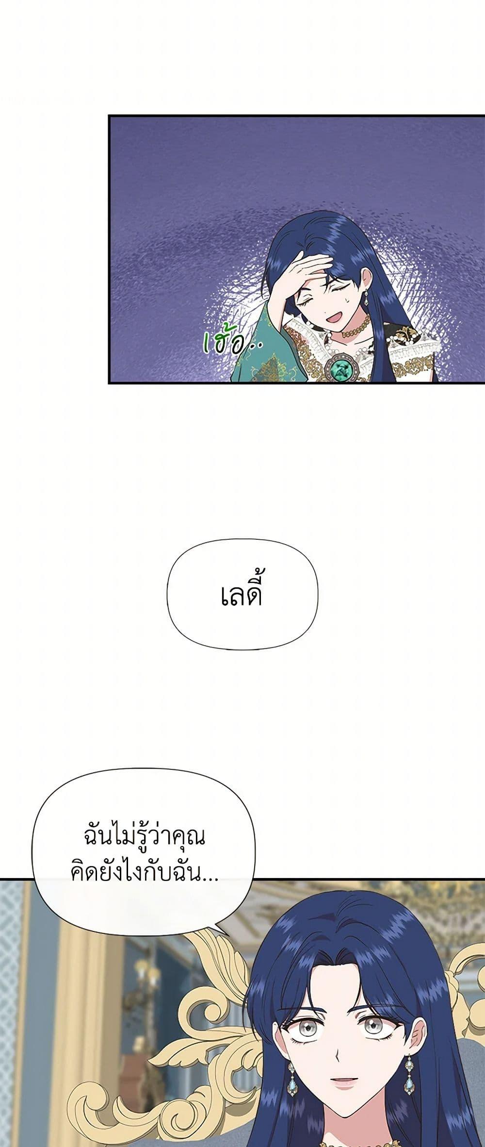 Manga-lc-com อ่านมังงะ อ่านการ์ตูน ออนไลน์ ฟรี I Wasn’t the Cinderella ตอนที่ 1 2 3 4 5 6 7 8 9 10 11 12 13 14 ฟรี ไม่มีโฆษณา Manga-lc - อ่าน มังงะ อ่าน การ์ตูน ออนไลน์ อ่านมังงะ ฟรี