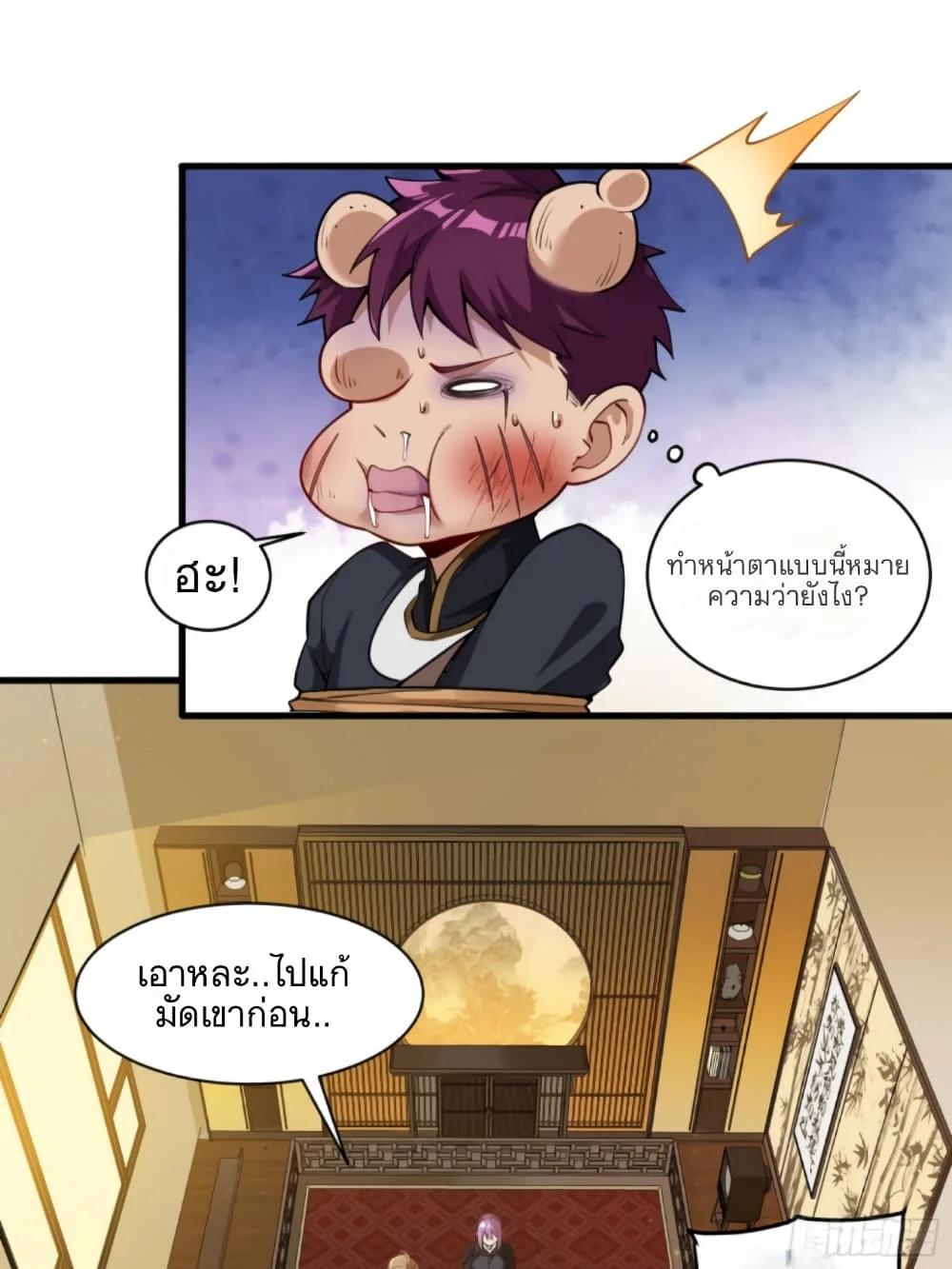 Manga-lc-com อ่านมังงะ อ่านการ์ตูน ออนไลน์ ฟรี Legend of Star General ตอนที่ 1 2 3 4 5 6 7 8 9 10 11 12 13 14 ฟรี ไม่มีโฆษณา Manga-lc - อ่าน มังงะ อ่าน การ์ตูน ออนไลน์ อ่านมังงะ ฟรี