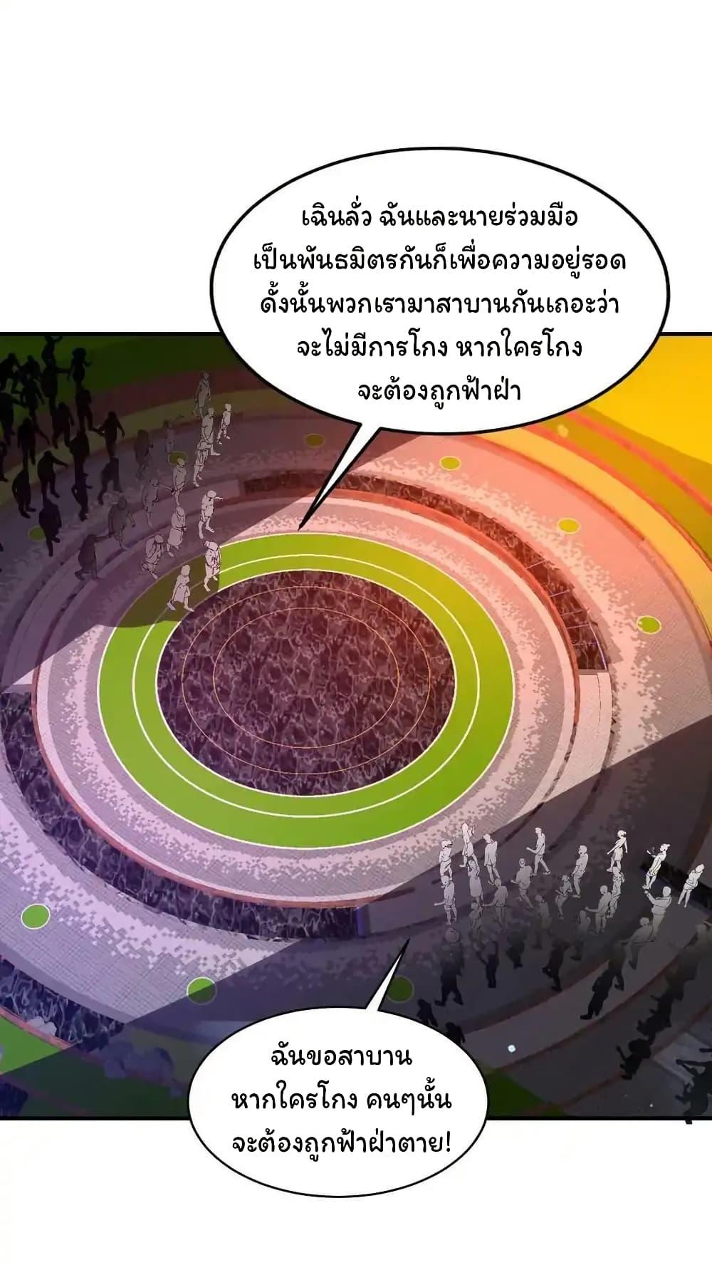 Manga-lc-com อ่านมังงะ อ่านการ์ตูน ออนไลน์ ฟรี Stockpiling Ten Thousand Tons of Pork During the Apocalypse ตอนที่ 1 2 3 4 5 6 7 8 9 10 11 12 13 14 ฟรี ไม่มีโฆษณา Manga-lc - อ่าน มังงะ อ่าน การ์ตูน ออนไลน์ อ่านมังงะ ฟรี