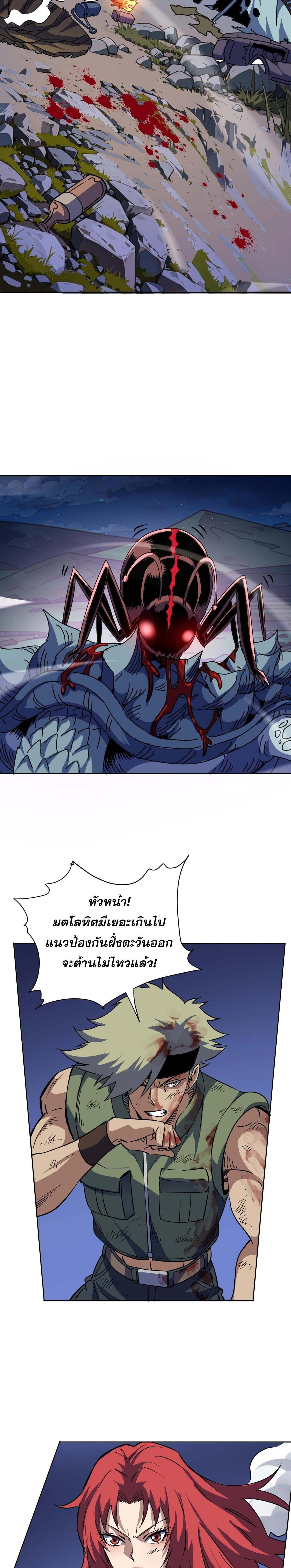 Manga-lc-com อ่านมังงะ อ่านการ์ตูน ออนไลน์ ฟรี Global Beast Tamer I Can See the Path of Evolution ตอนที่ 1 2 3 4 5 6 7 8 9 10 11 12 13 14 ฟรี ไม่มีโฆษณา Manga-lc - อ่าน มังงะ อ่าน การ์ตูน ออนไลน์ อ่านมังงะ ฟรี