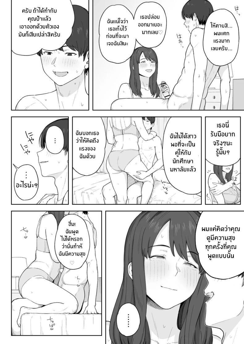 Doujin-Lc- อ่าน โดจิน มังฮวา เกาหลี ญี่ปุ่น จีน แปลไทย หลังมื้อค่ำกับคุณป้า [Natsuzo] Yuuhan no Ato wa Oba ตอนที่ 1 2 3 4 5 6 7 8 9 10 11 12 13 14 ฟรี ไม่มีโฆษณา อ่าน โดจิน Manhwa เกาหลี ญี่ปุ่น จีน เรามีครบ คัดมาให้เน้นๆ โดจิน 18+ รับประกันความฟินโดย  Doujin Lc