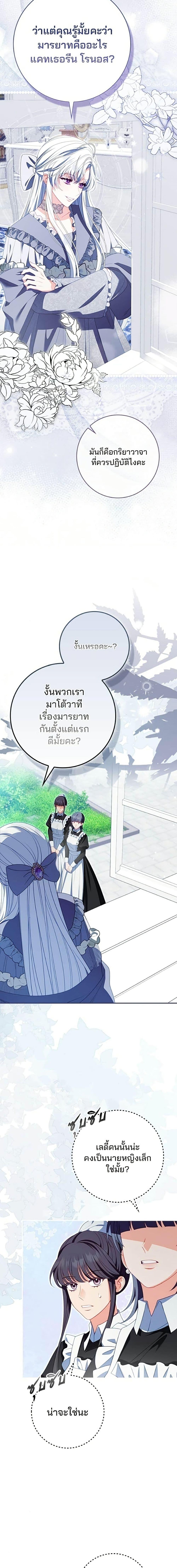 Manga-lc-com อ่านมังงะ อ่านการ์ตูน ออนไลน์ ฟรี Giselle the Unbreakable ตอนที่ 1 2 3 4 5 6 7 8 9 10 11 12 13 14 ฟรี ไม่มีโฆษณา Manga-lc - อ่าน มังงะ อ่าน การ์ตูน ออนไลน์ อ่านมังงะ ฟรี