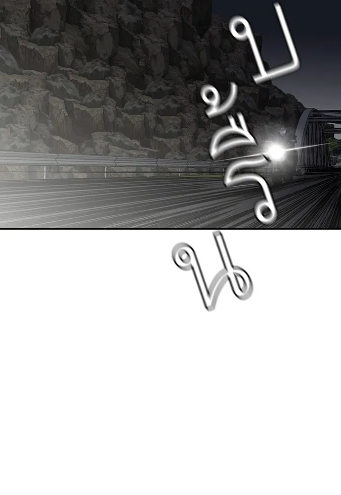 King Game ตอนที่ 86 ฮวังมูเจ (ตอนสุดท้าย) รูปที่ 83