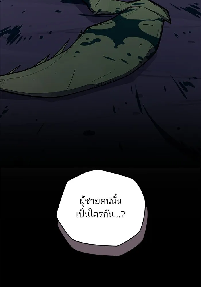 เริ่มเกมพร้อม 13 คุณสมบัติลับ ตอนที่ 3 รูปที่ 130