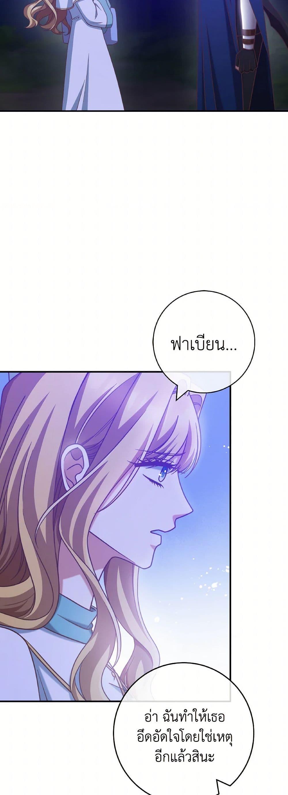 Manga-lc-com อ่านมังงะ อ่านการ์ตูน ออนไลน์ ฟรี I’m Not the Final Boss’ Lover ตอนที่ 1 2 3 4 5 6 7 8 9 10 11 12 13 14 ฟรี ไม่มีโฆษณา Manga-lc - อ่าน มังงะ อ่าน การ์ตูน ออนไลน์ อ่านมังงะ ฟรี