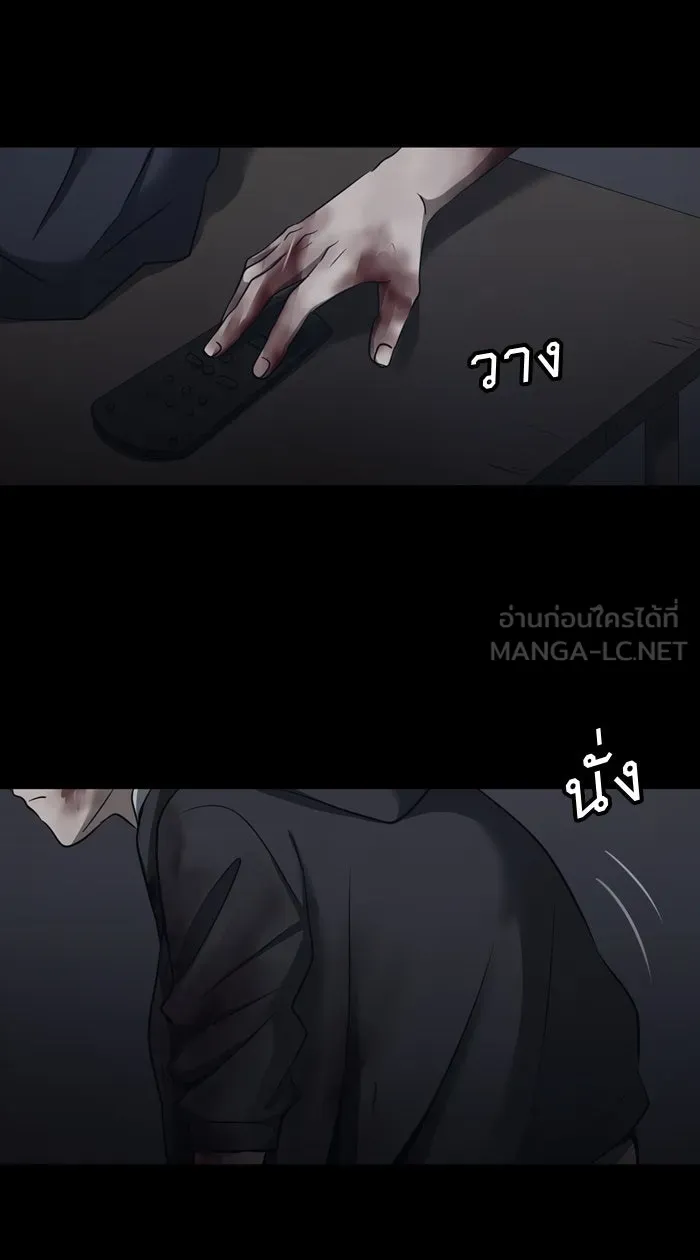 Hunter Game ตอนที่ 41  บทนำเกมที่ 4 รูปที่ 33