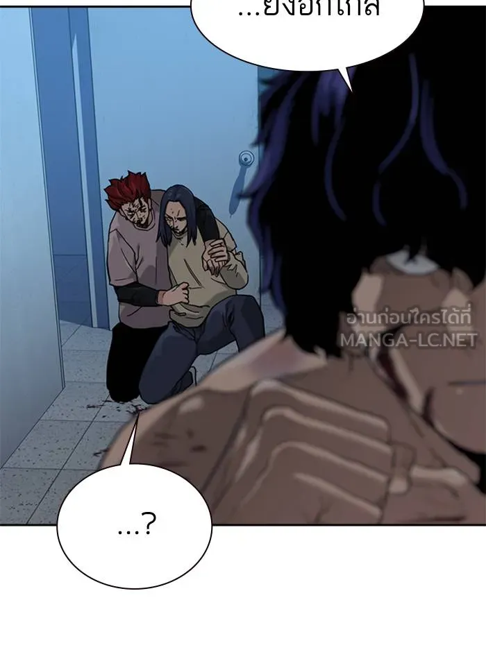 To not die ตอนที่ 49 รูปที่ 105