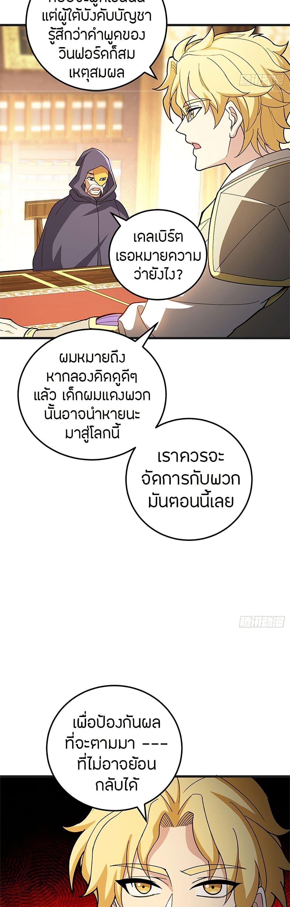 Manga-lc-com อ่านมังงะ อ่านการ์ตูน ออนไลน์ ฟรี My Dragon System ตอนที่ 1 2 3 4 5 6 7 8 9 10 11 12 13 14 ฟรี ไม่มีโฆษณา Manga-lc - อ่าน มังงะ อ่าน การ์ตูน ออนไลน์ อ่านมังงะ ฟรี
