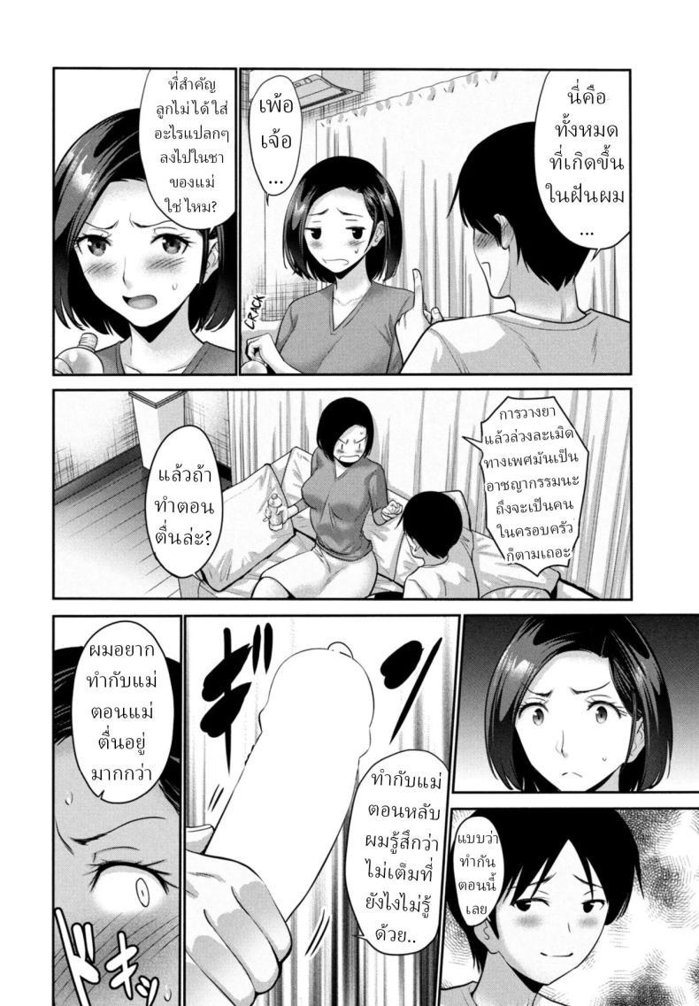 Doujin-Lc- อ่าน โดจิน มังฮวา เกาหลี ญี่ปุ่น จีน แปลไทย เรื่องจริงไม่ใช่ฝัน [Nishikawa Kou] ตอนที่ 1 2 3 4 5 6 7 8 9 10 11 12 13 14 ฟรี ไม่มีโฆษณา อ่าน โดจิน Manhwa เกาหลี ญี่ปุ่น จีน เรามีครบ คัดมาให้เน้นๆ โดจิน 18+ รับประกันความฟินโดย  Doujin Lc