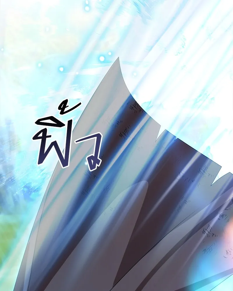 คนสวนโลกฮันเตอร์ ตอนที่ 27 รูปที่ 106