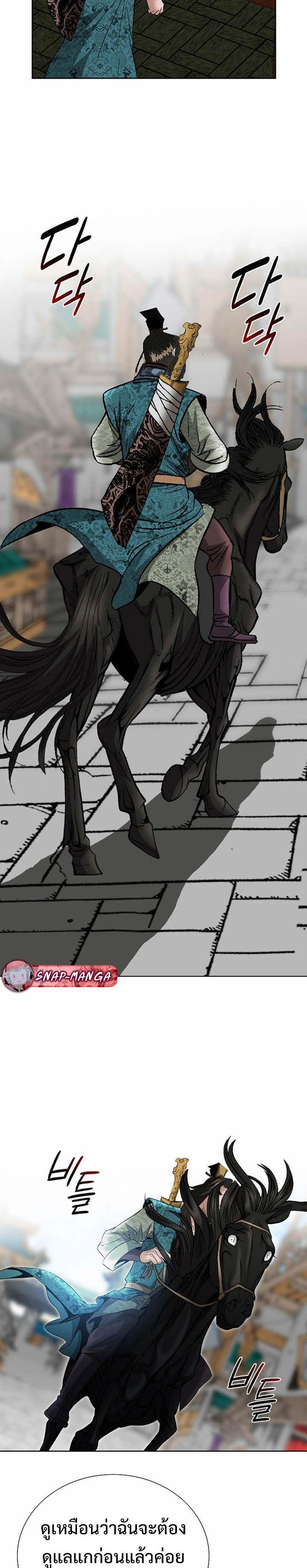 Manga-lc-com อ่านมังงะ อ่านการ์ตูน ออนไลน์ ฟรี Biography of a Novice Warrior ตอนที่ 1 2 3 4 5 6 7 8 9 10 11 12 13 14 ฟรี ไม่มีโฆษณา Manga-lc - อ่าน มังงะ อ่าน การ์ตูน ออนไลน์ อ่านมังงะ ฟรี