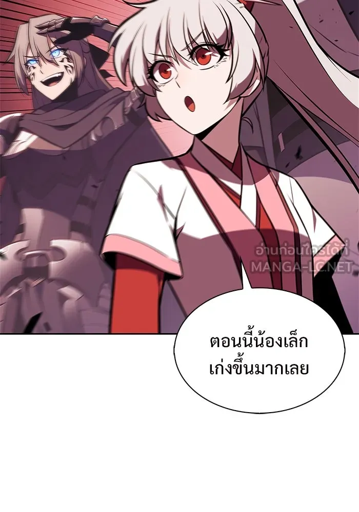 ผู้เล่นหน้าใหม่เลเวลแมกซ์ ตอนที่ 192 การต่อสู้ของคนตาย (2) รูปที่ 21