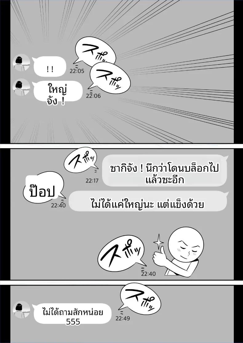 Doujin-Lc- อ่าน โดจิน มังฮวา เกาหลี ญี่ปุ่น จีน แปลไทย ประสบการณ์เเอปจับคู่ [Alps1mando] ตอนที่ 1 2 3 4 5 6 7 8 9 10 11 12 13 14 ฟรี ไม่มีโฆษณา อ่าน โดจิน Manhwa เกาหลี ญี่ปุ่น จีน เรามีครบ คัดมาให้เน้นๆ โดจิน 18+ รับประกันความฟินโดย  Doujin Lc
