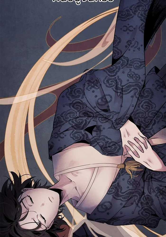 อาซา ตอนที่ 49 ชีอน รูปที่ 4