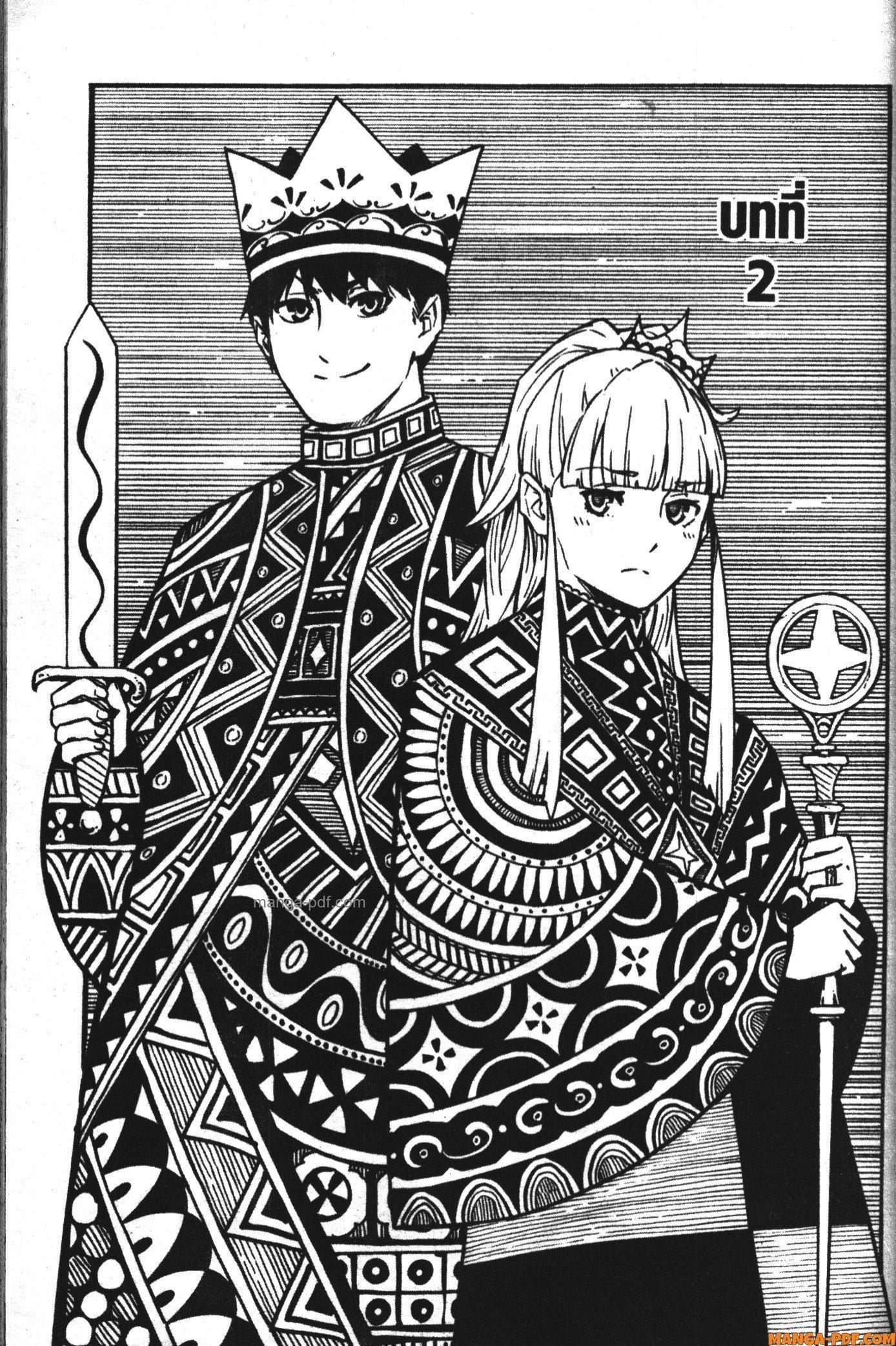 Manga-lc-com อ่านมังงะ อ่านการ์ตูน ออนไลน์ ฟรี Kekkon Yubiwa Monogatari ตอนที่ 1 2 3 4 5 6 7 8 9 10 11 12 13 14 ฟรี ไม่มีโฆษณา Manga-lc - อ่าน มังงะ อ่าน การ์ตูน ออนไลน์ อ่านมังงะ ฟรี