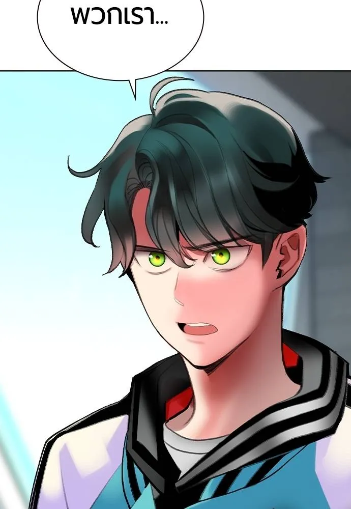 Jungle Juice ตอนที่ 139 รูปที่ 103