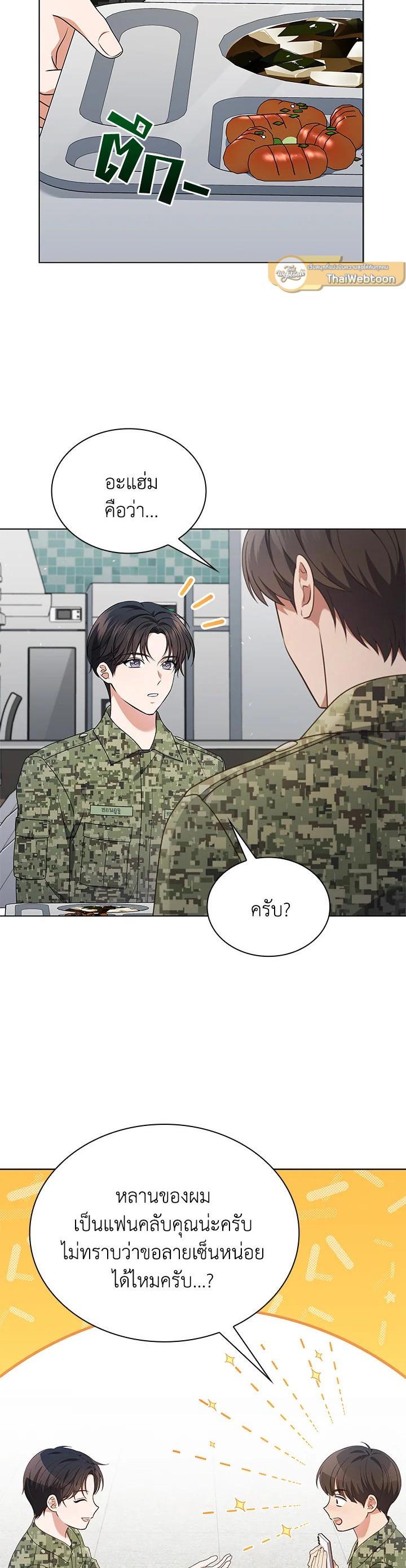 Manga-lc-com อ่านมังงะ อ่านการ์ตูน ออนไลน์ ฟรี In This Life, the Greatest Star in the Universe ตอนที่ 1 2 3 4 5 6 7 8 9 10 11 12 13 14 ฟรี ไม่มีโฆษณา Manga-lc - อ่าน มังงะ อ่าน การ์ตูน ออนไลน์ อ่านมังงะ ฟรี